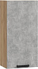 Шкаф верхний ШВ 920*450 Кухня Катрин (Софт Графит)
